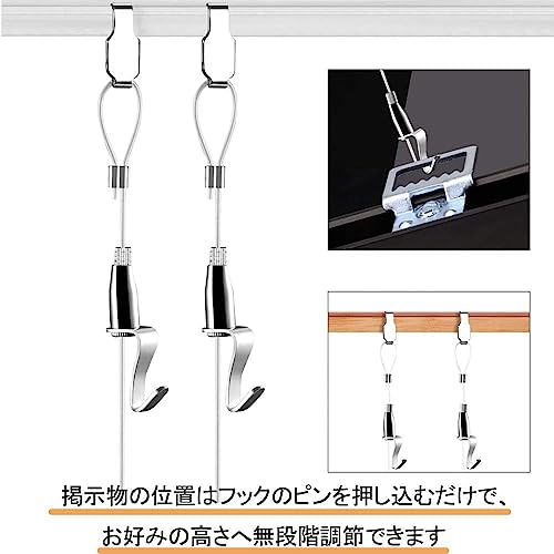 ピクチャーレール用フック 2