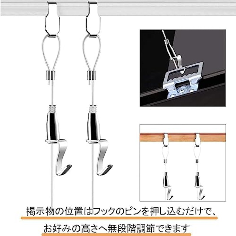 ピクチャーレール用フック 2