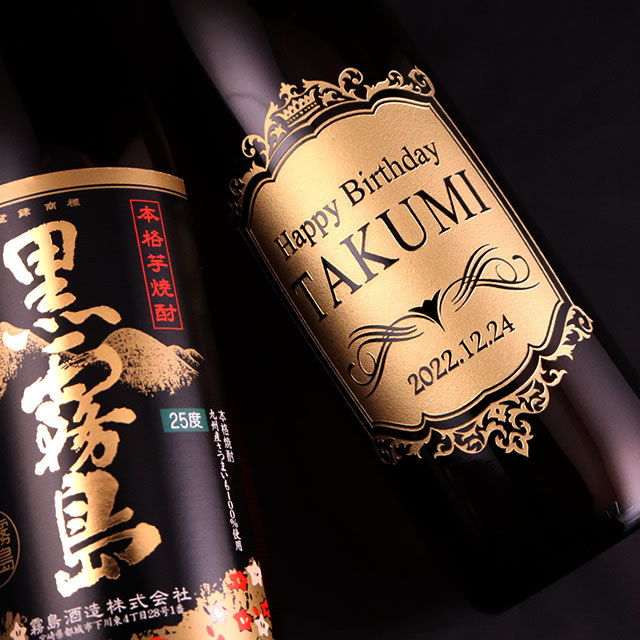 さつま寿 25度 900ml 尾込商店 芋焼酎 （１２本セット） さつま寿 25度 900ml 尾込商店 芋焼酎 （12本セット） 尾込商店【