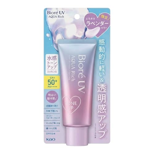 トーンアップエッセンス 1
