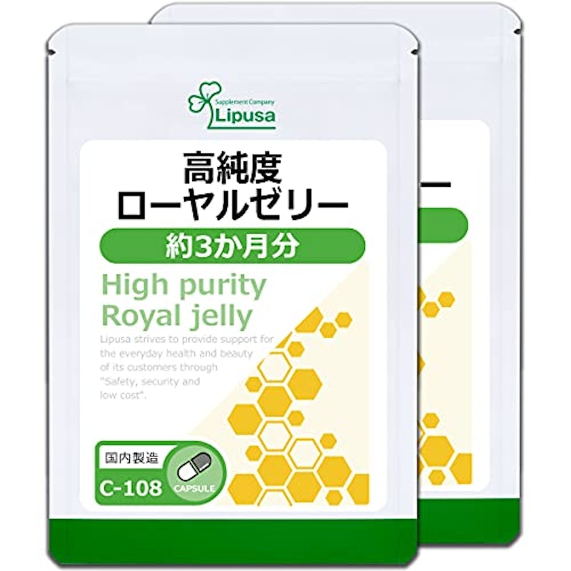 高純度ローヤルゼリー 1