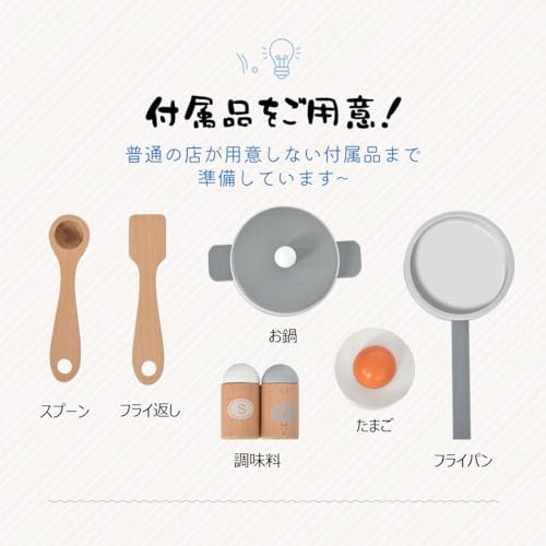 おままごとキッチン 3