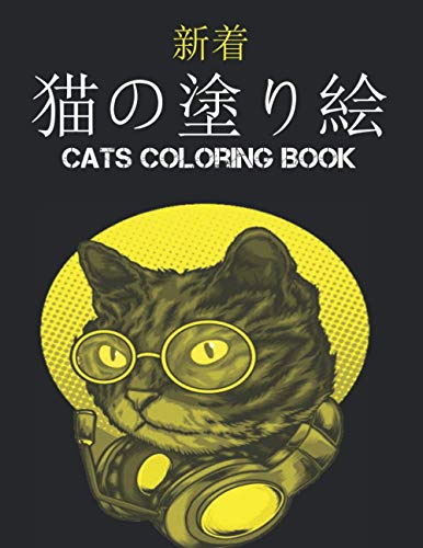 21年 子供向け塗り絵のおすすめ人気ランキング16選 Mybest