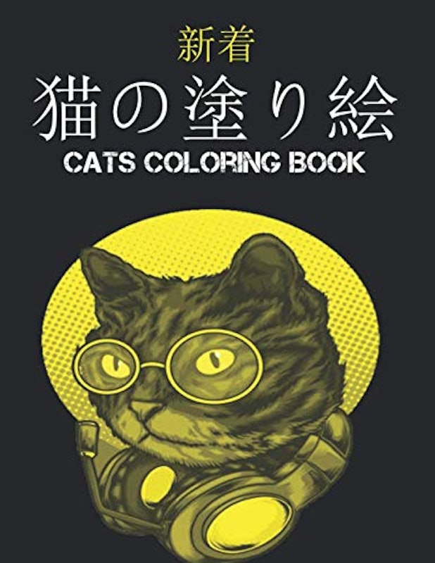 21年 子供向け塗り絵のおすすめ人気ランキング16選 Mybest 21年 子供向け塗り絵のおすすめ人気ランキング16選 Mybest