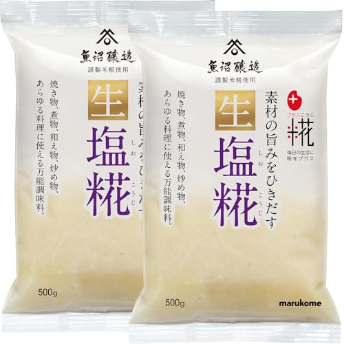塩麹のおすすめ人気ランキング【2026年10月】 2