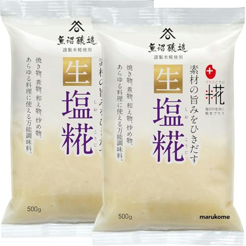 生塩糀 1