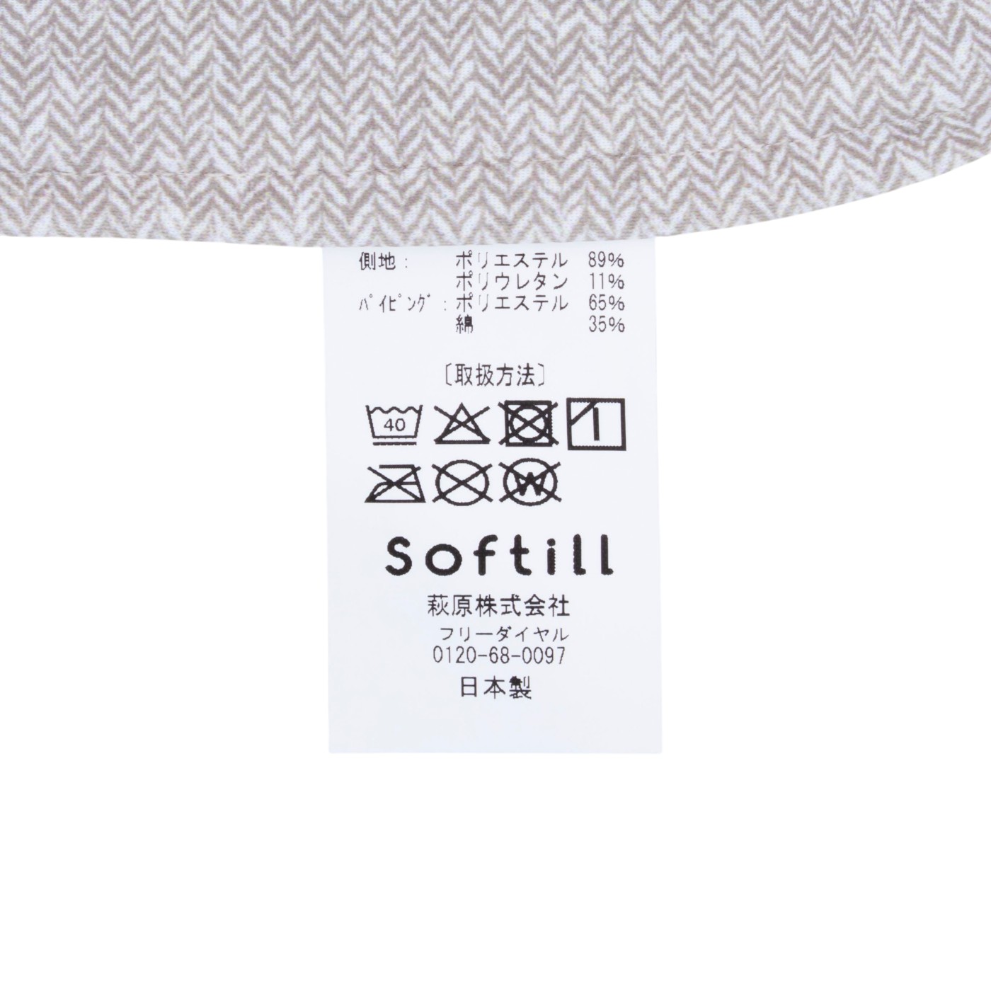 人をダメにしないまくら 6