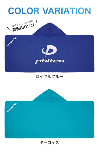 冷感ポンチョ 9