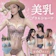 ルシール ブラジャー ショーツ セット 1