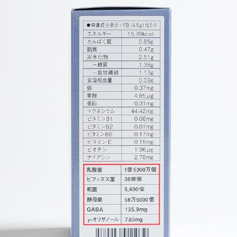 発酵5 3