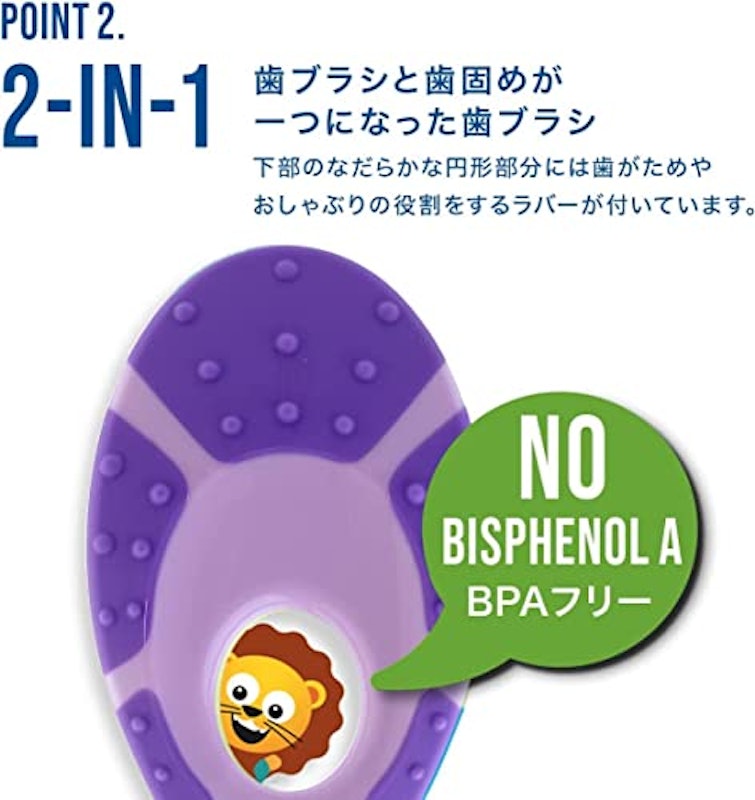 歯ブラシ 2