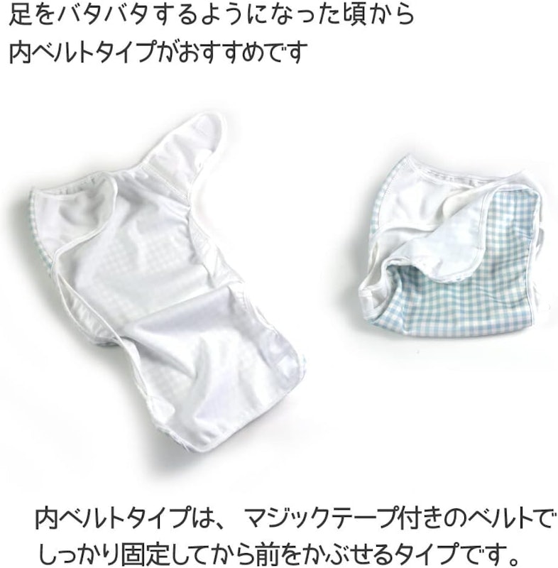 おむつカバー 2