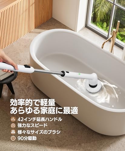 電動バスポリッシャー 2