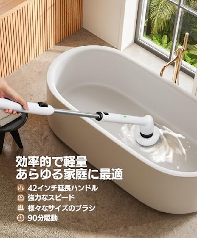 電動バスポリッシャー 2