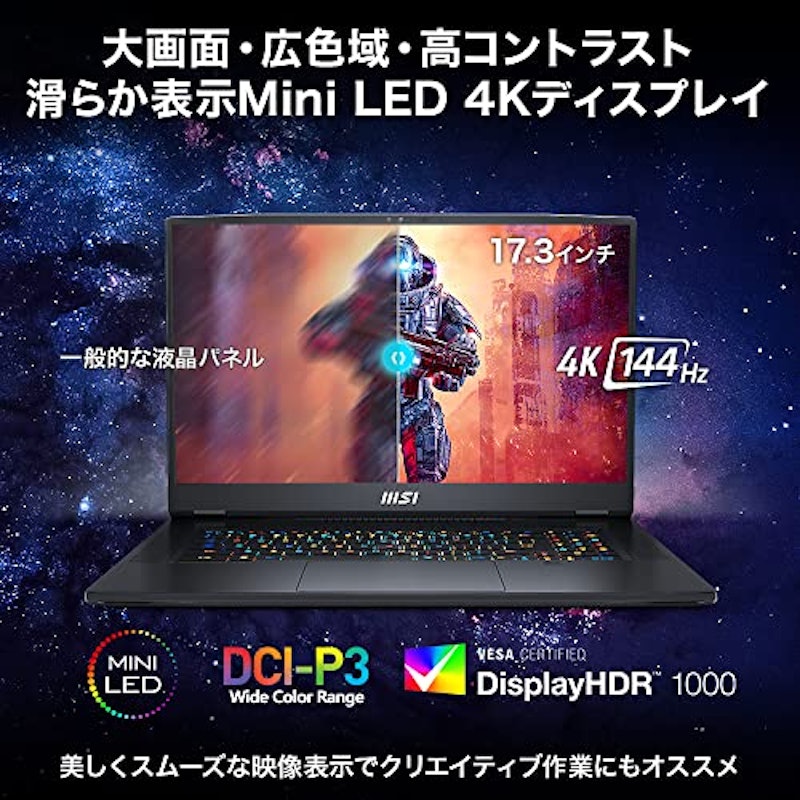 Titan GT77 HX 13V 5