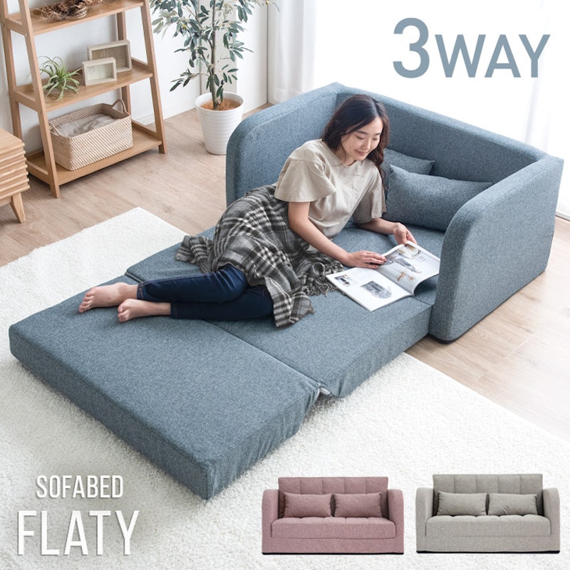 3WAYソファベッド 1