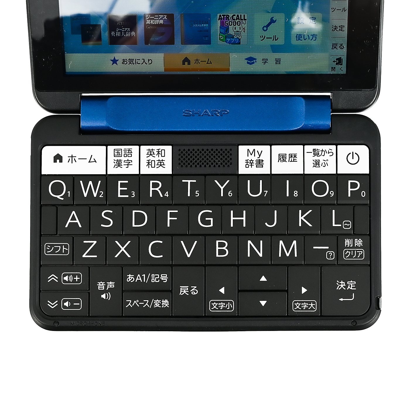 シャープ Brain 電子辞書《高校生向け》2024年モデル PW-S3-Kを検証