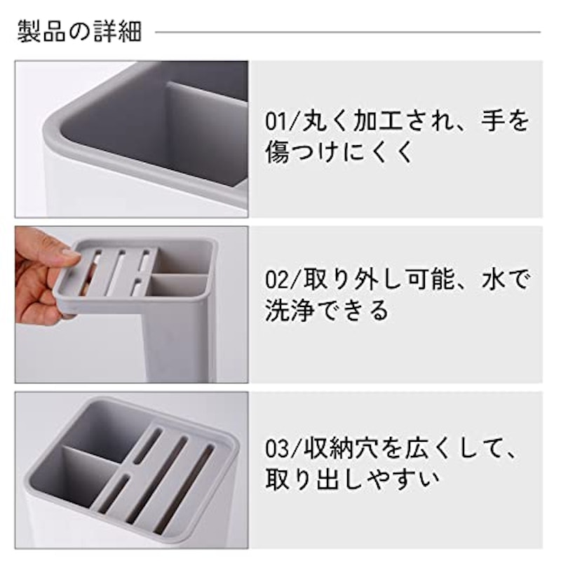 包丁スタンド 4