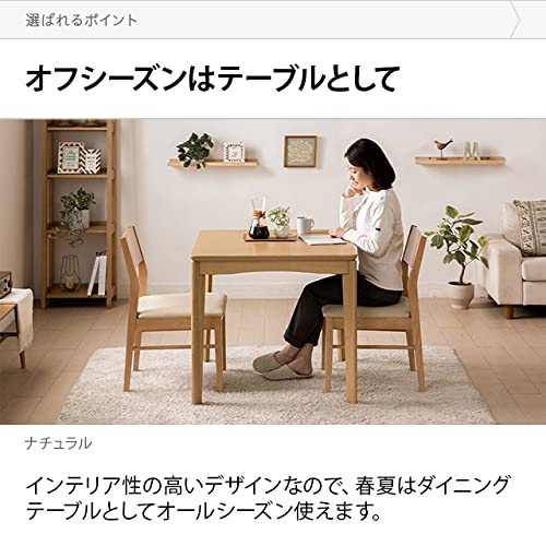 ダイニングこたつテーブル  7