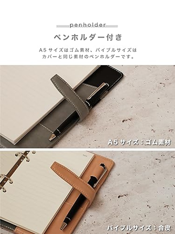 システム手帳 5