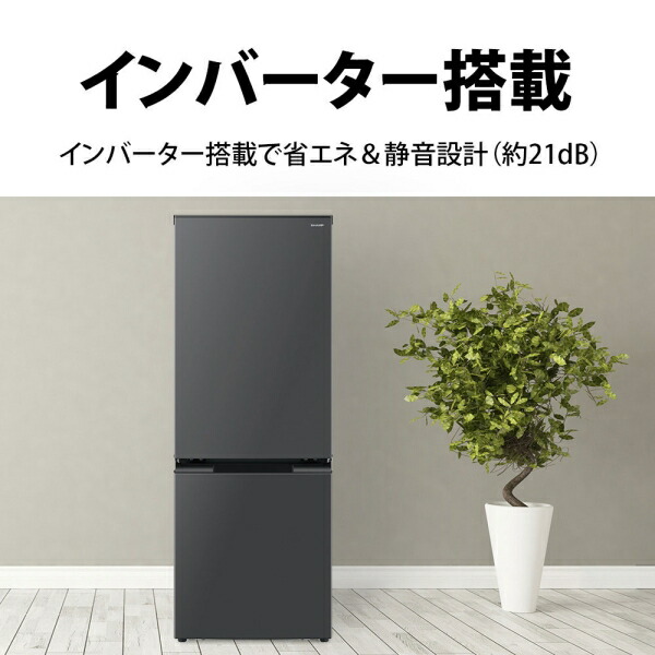 にょろ 新品冷蔵庫　SJ-D18PJ-H SHARP 冷蔵庫 SJ-D18PJ-Hを検証レビュー！一人暮らし向け冷蔵庫