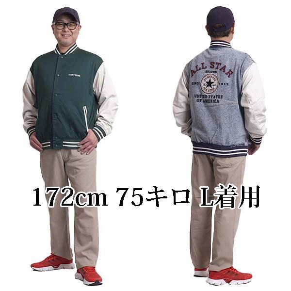 スタジャン 4