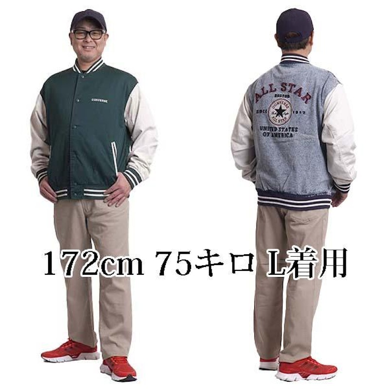 スタジャン 4