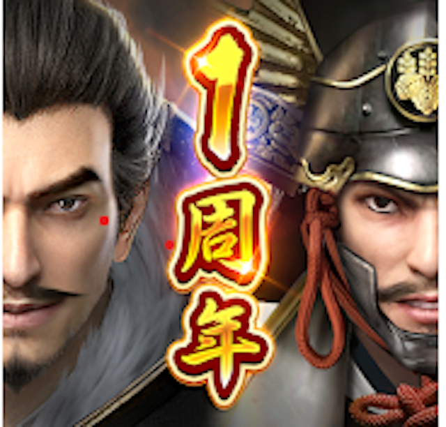 戦国ゲームアプリのおすすめ人気ランキング選 Mybest