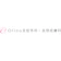 Olino美容クリニック Olino美容外科・美容皮膚科 ポテンツァ 1