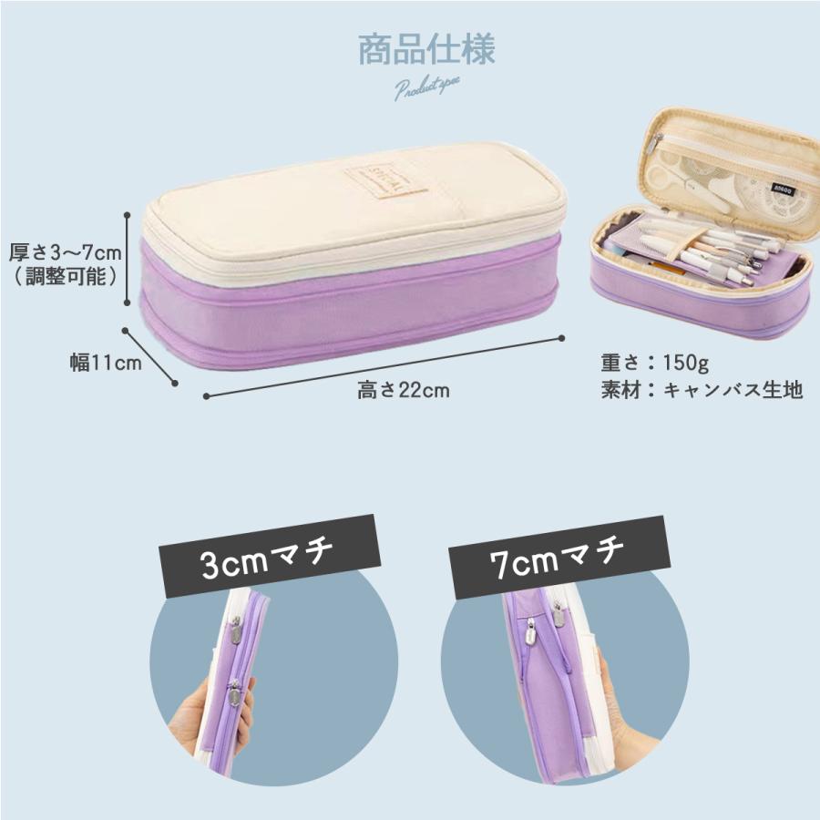 ペンケース 5