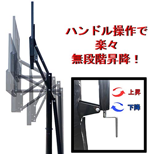 バスケットゴール 2