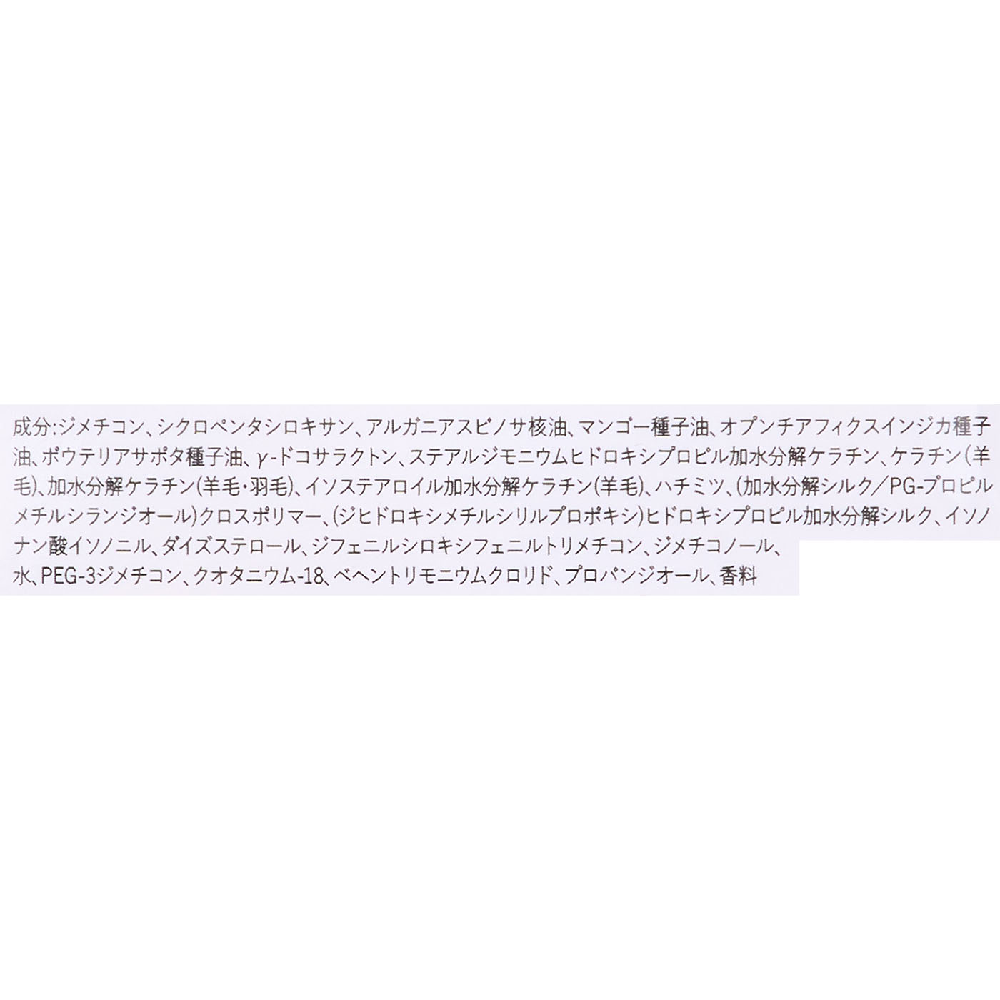 ヘアオイル 3