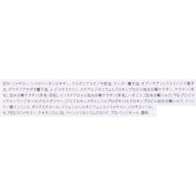 ネイチャーラボ Diane Perfect Beauty ヘアオイル クチコミ評価・評判&検証レビュー 3