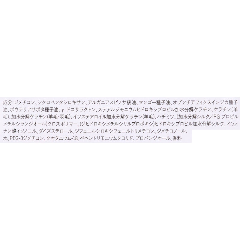 ヘアオイル 3