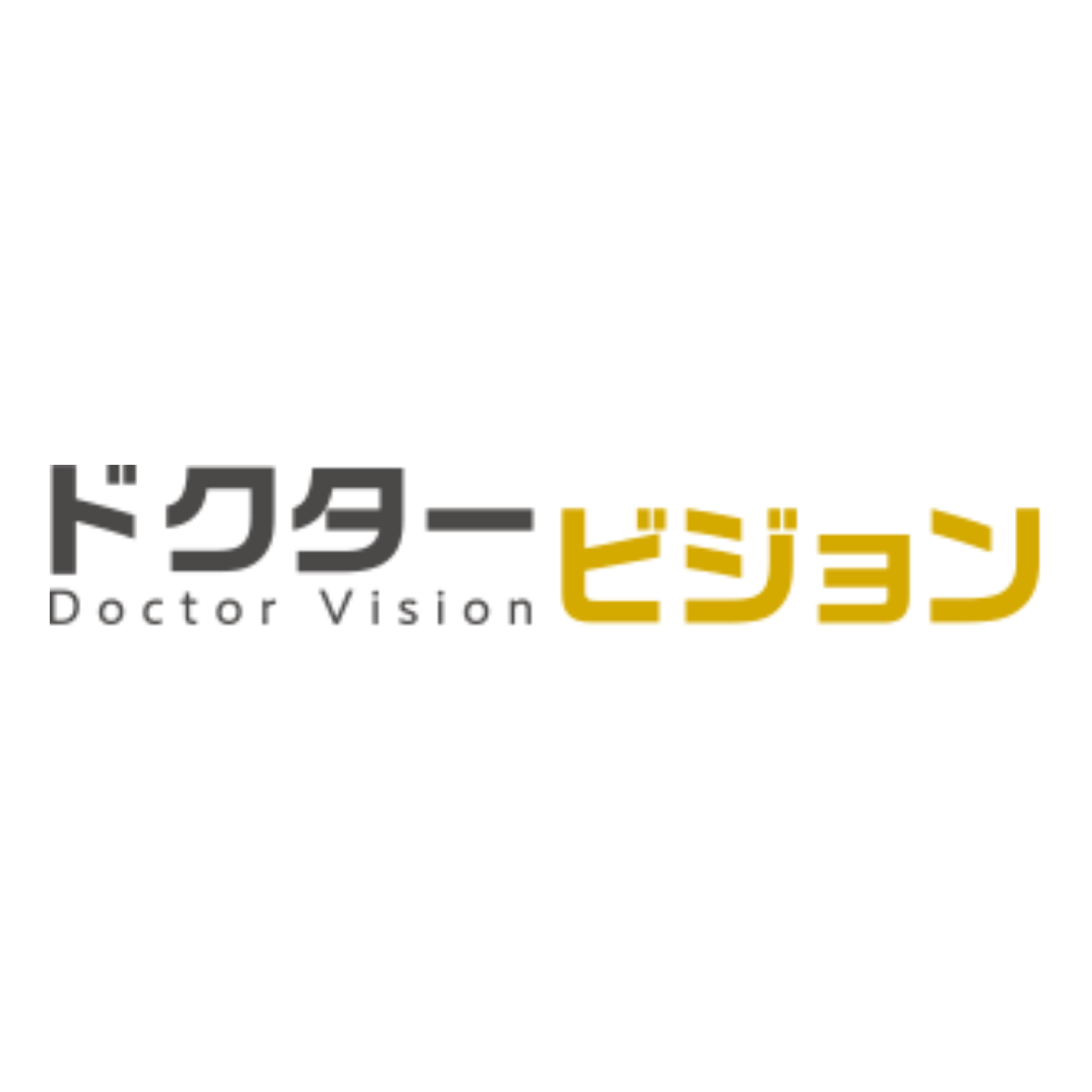 ドクタービジョン 1