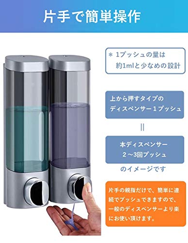 PREMM マグネット式 壁掛けディスペンサー 3