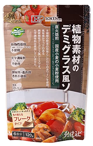 エスビー食品 S＆B フォン・ド・ボー ベースフレーク 300g×２袋 - 調味