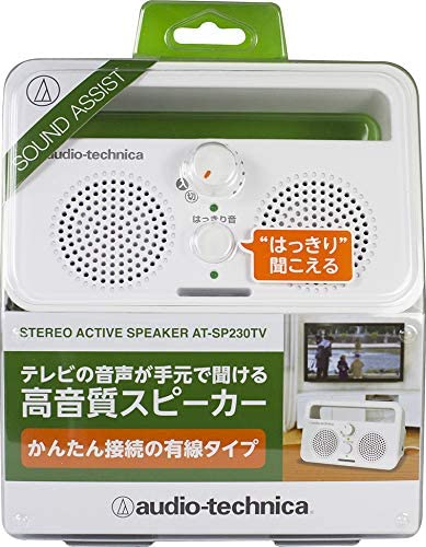 AT-SP230TV 3