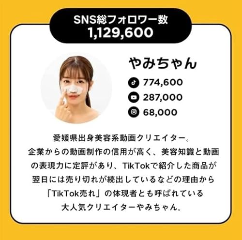 毛穴モップ 3