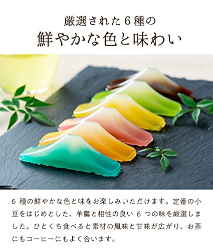 春吉富士 富士山羊羹 4