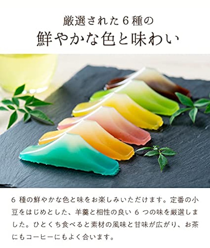 春吉富士 富士山羊羹 4