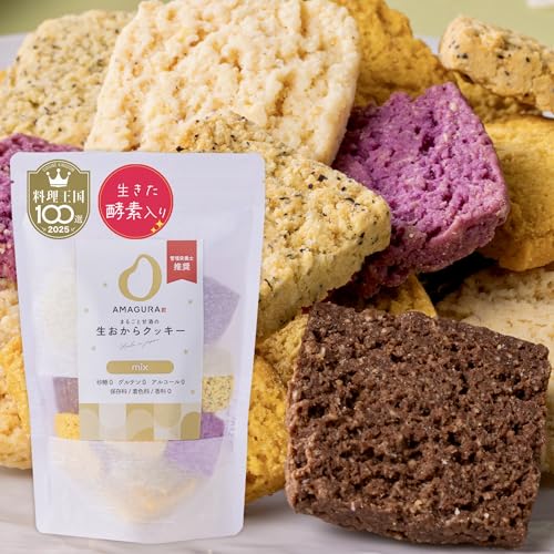 まるごと甘酒の生おからクッキー 1