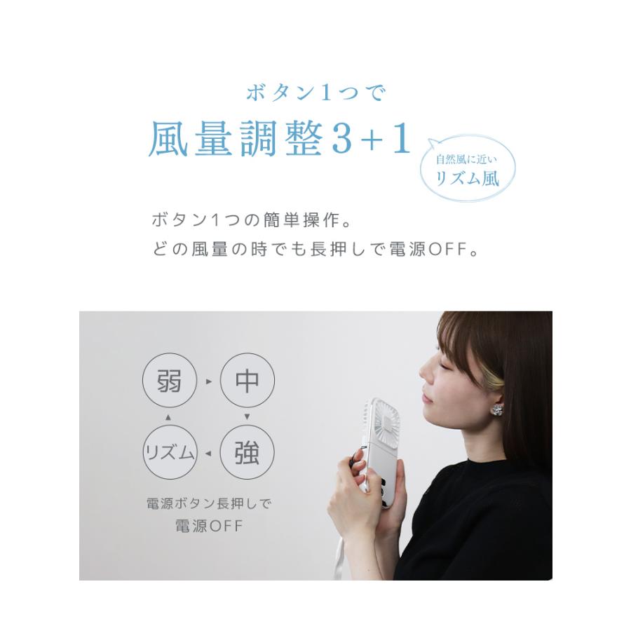 5WAYハンディファン 7
