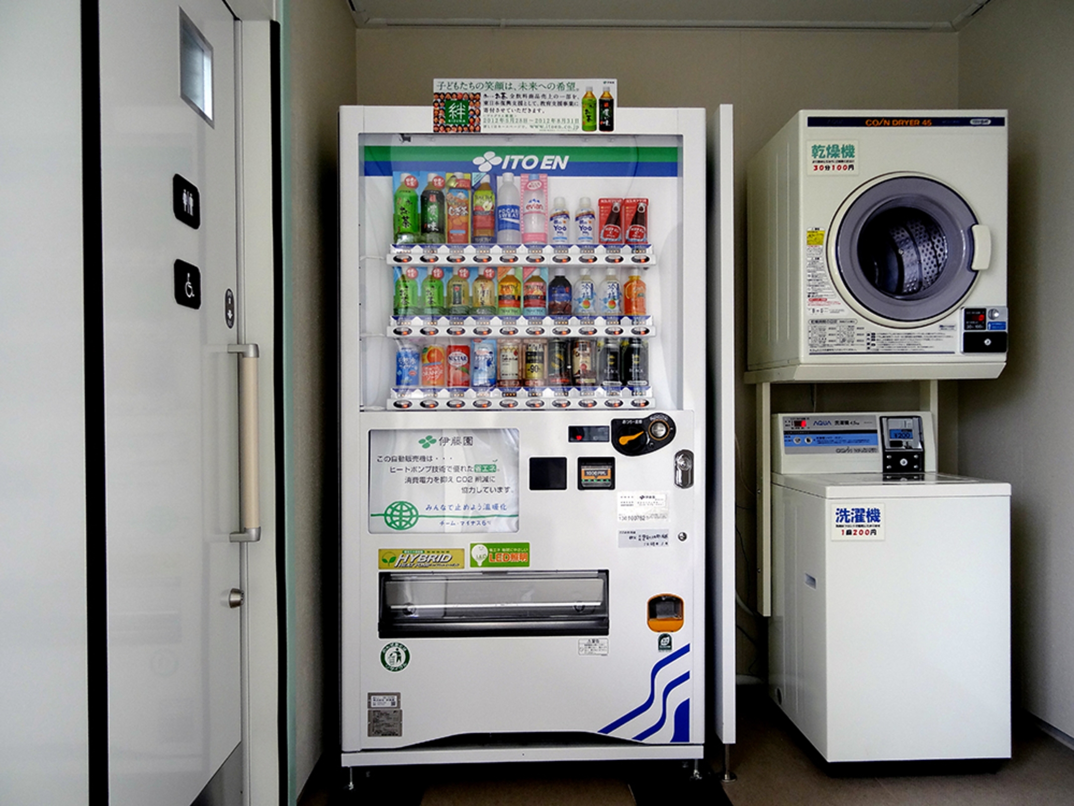 ファミリーロッジ旅籠屋 秩父店 9