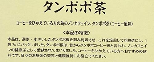 タンポポ茶 3