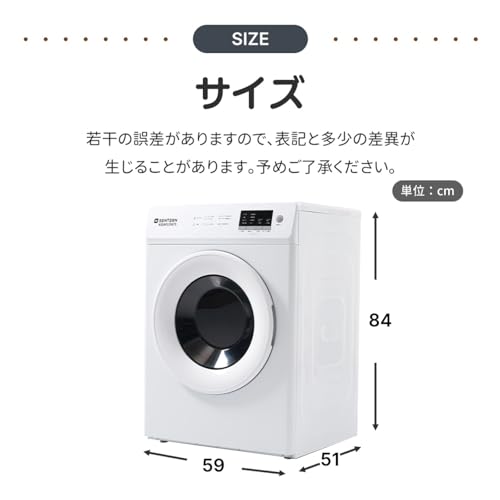 容量8kgの衣類乾燥機のおすすめ人気ランキング【2026年9月】 | マイベスト 容量8kgの衣類乾燥機のおすすめ人気ランキング【2026年9月】 | マイベスト
