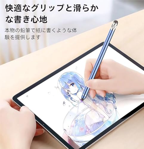 タッチパネル用スタイラスペン 2本パック 6