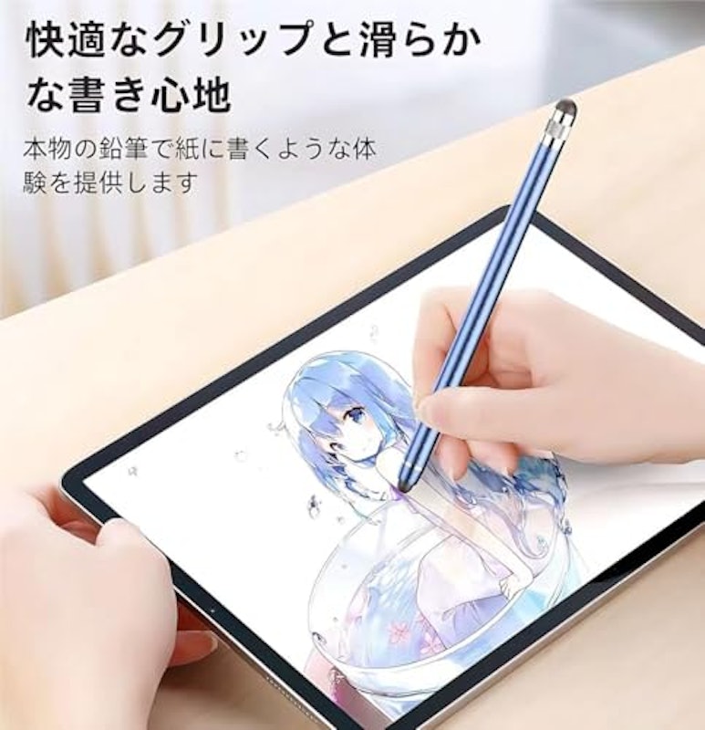 タッチパネル用スタイラスペン 2本パック 6