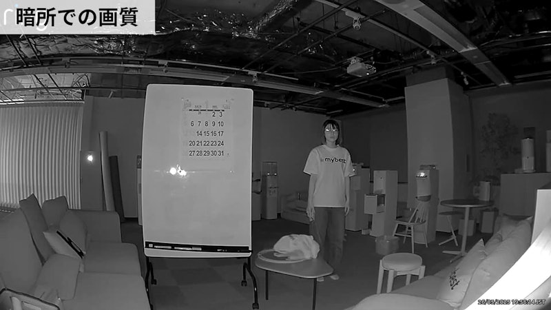 Indoor Cam 第2世代 13