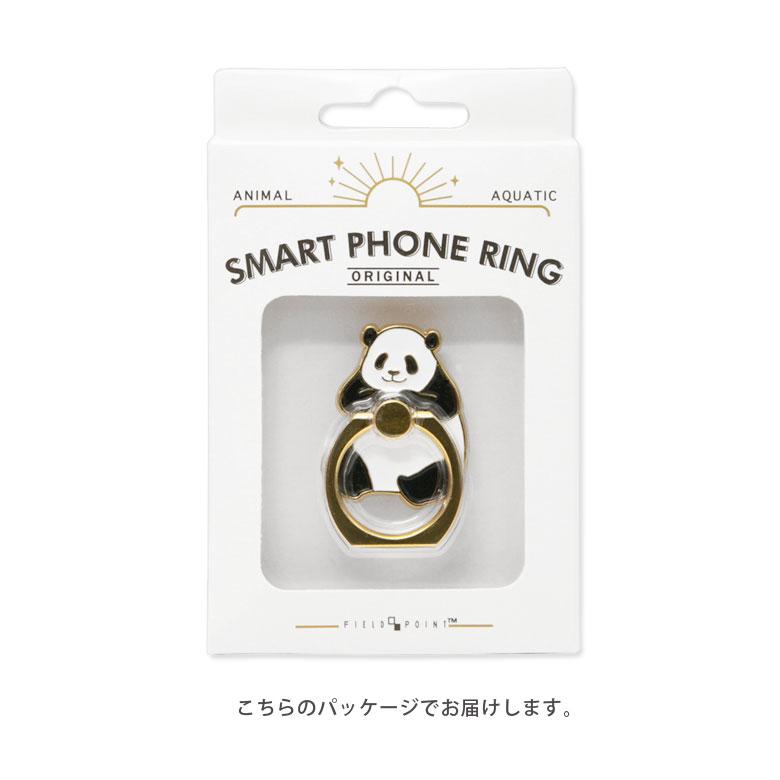 アニマル スマホ マルチリング 2